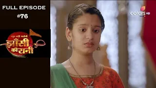 Jhansi Ki Rani - 27th May 2019 - झाँसी की रानी - Full Episode