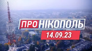 Про Нікополь / Планові відключення світла / Позашляховик для бійців / Атака по мирних