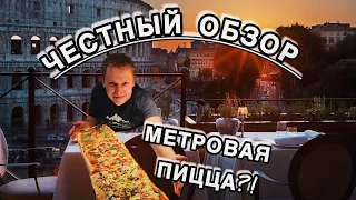 Остерия Дольче Итальянский ресторан. Екатеринбург