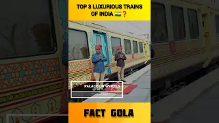 Top 3 Luxurious trains of India 🇮🇳 #short #shorts #youtubeshorts #shortsvideo #trending #viral