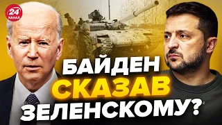 💥Україні запропонували ВІДМОВИТИСЬ від НАСТУПУ? У США зробили заяву