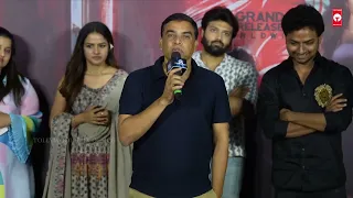 Producer Dil Raju Speech @ Love Me If You Dare Trailer Launch Event | Tollywood Box Office  |