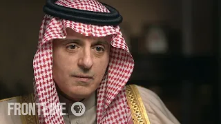 A Saudi Official's Rare Reflection on Extremism's Roots | "Bitter Rivals" | FRONTLINE