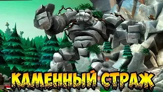 CastleStorm #5 ВИКИНГОВ ПРЕДАЛИ И ОГРОМНЫЙ ГОЛЕМ 😱