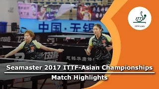 2017 Asian Championships Highlights: Zhu Yuling/Chen Meng vs Sato Hitomi/Honoka H. (1/2)