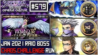 [DFFOO JP] Jan 2021 Raid | CHAOS Challenge Run | Tree, Ninja, Chef