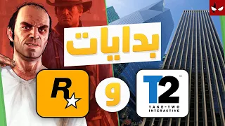 قصة تأسيس الشركة العملاقة Rockstar