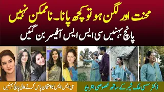 Interview with Dr Sassi Malik Sher CEO Attock Cantt  | Attock TV | Attock Cantt | CSS Pakistan
