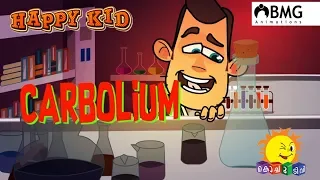 Happy Kid | Carbolium | Episode 172 | Kochu TV | Malayalam | BMG