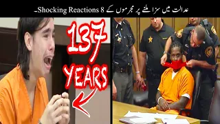 8 Unusual Reactions Of Criminals After Punishment Orders | Haider Tv