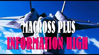 Information High マクロスプラス【COVER】SHARON APPLE 作曲CMJK /KARAOKE/MACROSS PLUS