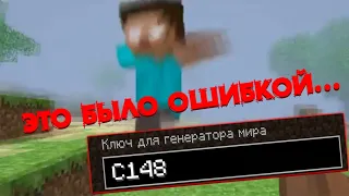 ПЛАСТИНКА 11 И ПЕЩЕРНЫЕ ЗВУКИ В МАЙНКРАФТ┃ЖУТКАЯ ТАЙНА РАСКРЫТА! C418 ЭТО СИД ‖ ТЕОРИИ МИФЫ ЛЕГЕНДЫ