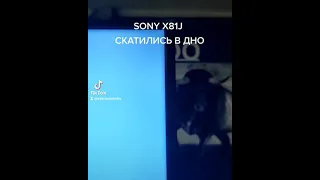 СМАРТ ТВ SONY X81J ЖДИТЕ ОБЗОР У НАС НА КАНАЛЕ...