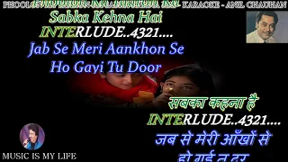 Phoolon Ka Taaron Ka Sabka Kehna Hai Karaoke with Lyrics Eng. & हिंदी