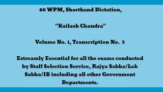80 WPM, Shorthand Dictation, Kailash Chandra, Volume 1, Transcription No  5