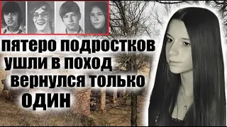 ЧТО СЛУЧИЛОСЬ В ДИКОЙ ПРИРОДЕ? РАЗГАДАННОЕ Гитчи Маниту Лосс  Gitchie Manitou