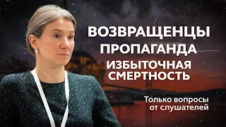 Когда возвращаться в Россию? Как победить пропаганду? Вопросы слушателей после лекций в Стамбуле