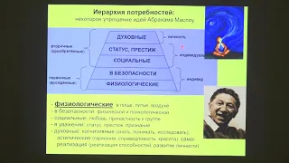 Дубынин В. А. - Физиология потребностей - Гомеостаз