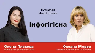 Інформаційна гігієна, або як не стати овочем