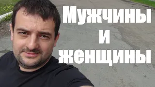 ПОЧЕМУ ЖЕНЩИНЫ И МУЖЧИНЫ ДЕГРАДИРУЮТ! ОТВЕТЫ НА ВАШИ ВОПРОСЫ!