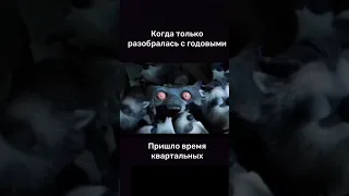 Ну вы понимаете 🤣 #бухгалтер #бухгалтера #юмор #мем #шутки