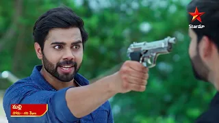 Malli - Promo | 8th May 2024 | Star Maa Serials | Mon-Sat at 3 pm | Star Maa