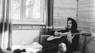 Костя Битеев - отец (acoustic)