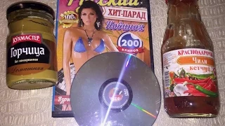 ЧТО БУДЕТ ЕСЛИ СВАРИТЬ CD ДИСК???