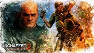 Полнометражный игрофильм - Uncharted 2 Among Thieves