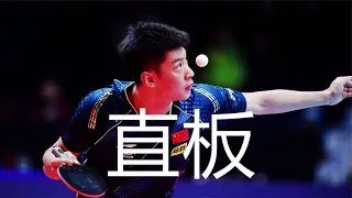 薛飛直板神技，中國隊3:1戰胜日本隊，這是勝利的關鍵嗎？Xue Fei's