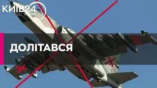 Українські захисники знищили ворожий штурмовик Су-25