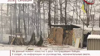 Бердянск 2016   Взрыв на блокпосту