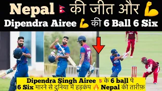 Nepal win Dipendra Sing airee big six in last over , india. media Shock dipendra batting last over