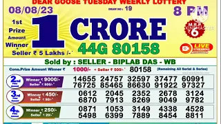 Lottery Sambad Today's Result 08 pm 08 August 2023
