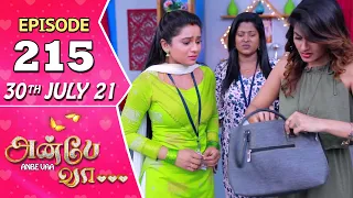 Anbe Vaa Serial | Episode 215 | 30th July 2021 | Virat | Delna Davis | Saregama TV Shows Tamil