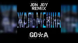 Go_A - ZHALMENINA (Jon Joy Remix)