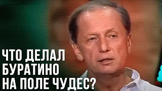 Михаил Задорнов “Что делал Буратино на поле чудес?“ (Концерт “Кому на Руси жить?“, эфир 13.03.10)