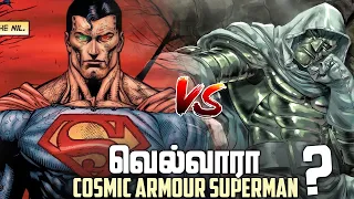 Cosmic Armour Superman Vs God Emperor Doom | dull mashup | Tamil