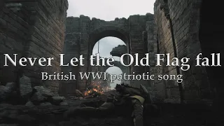 Never Let the Old Flag Fall - WW1 British patriotic song - A Battlefield 1 Cinematic MV