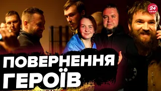 ⚡️НОВІ ДЕТАЛІ звільнення АЗОВЦІВ з полону / У якому стані бійці?