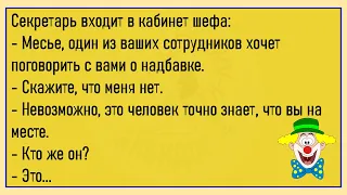 🤡Дочь Интересуется У Мамы...Сборник Весёлых Анекдотов, Для Супер Настроения!