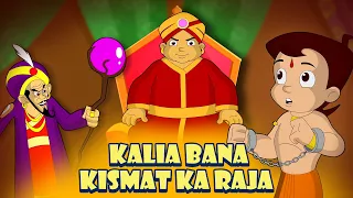 Chhota Bheem - Kalia Bana Kismat ka Raja | Cartoon for kids in Hindi