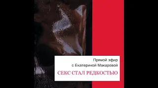 Что делать, если секс с партнером стал редким и как вернуть страсть?