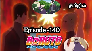 BORUTO Ep:140 | Mind Transfer Jutsu That Lost to Potato Chips | Explanation Video in Tamil | #anime