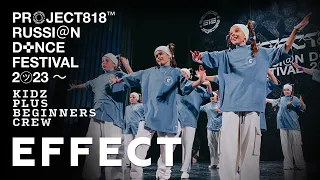 EFFECT ✱ RDF23 PROJECT818 RUSSIAN DANCE FESTIVAL 2023 ✱ KIDZ PLUS BEGINNERS CREW