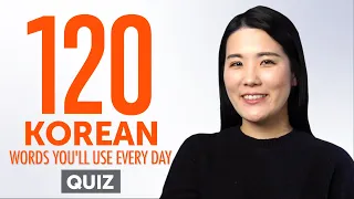 Quiz | 120 Korean Words You'll Use Every Day - Basic Vocabulary #52