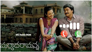 Maryada Ramanna Climax Sad Ringtone | Telugu Bgm Ringtones | Mobile Ringtones | South Indian Bgms