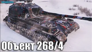 12k dmg ПТ ОМОН Объект 268/4 ✅ World of  Tanks лучший бой