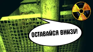 Он меня подставил. STALKER Золотой Шар. Завершение #29