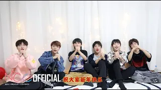 BOY STORY 男孩有故事 l New Year's Special EP.02 (Sub ENG)
